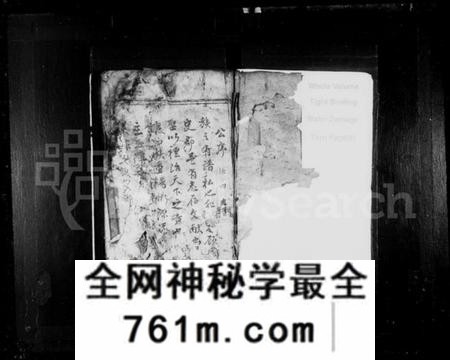 湖南潘氏族谱-荥阳潘氏重修族谱 [卷数未列].pdf电子版
