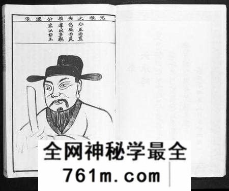 江西揭氏族谱-宁都县豫章揭氏十一修族谱[不分卷].pdf电子版