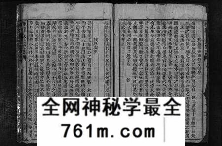 浙江施氏族谱-樟川施氏宗谱 [不分卷].pdf电子版