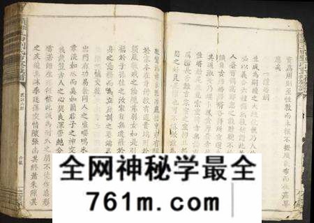 江西刘氏族谱-赣县玉田刘氏重修族谱.pdf电子版