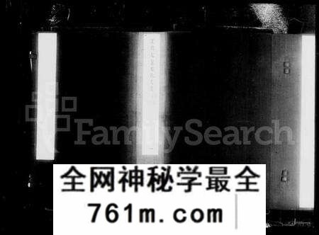 江苏邢氏族谱-江阴太宁邢氏支谱 [25卷首1卷].pdf电子版