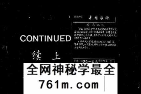 江苏王氏族谱-王氏三沙全谱.pdf电子版