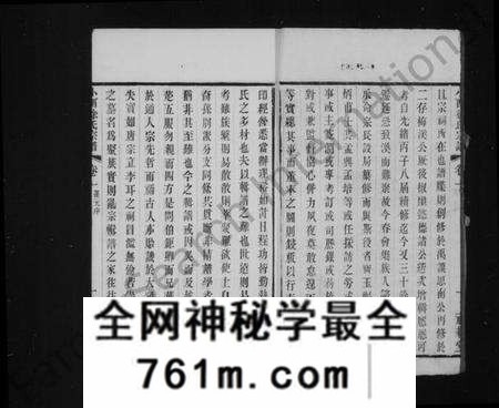 江苏徐氏族谱-小留徐氏宗谱 [12卷](别名：小留徐氏九修宗谱).pdf电子版
