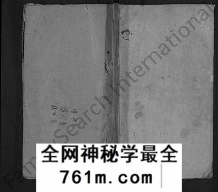 湖北陈氏吕氏杨氏族谱-吕杨陈氏宗谱 [10卷](别名：吕杨陈宗谱、Lv Yang Chen Shì Zong Pu、吕杨陈氏宗谱).pdf电子版