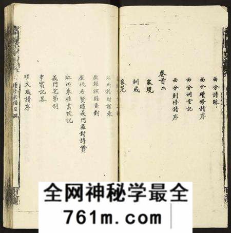 湖北陈氏族谱-义门陈氏宗谱.pdf电子版