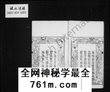 江苏杨氏族谱-鸿山杨氏家谱 [9卷,首末各1卷].pdf电子版