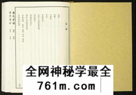 湖北黎氏邓氏潘氏张氏族谱-[黎邓潘张]四姓合谱.pdf电子版