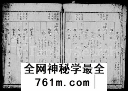 浙江刘氏族谱-雅儒刘氏家乘 [15卷].pdf电子版