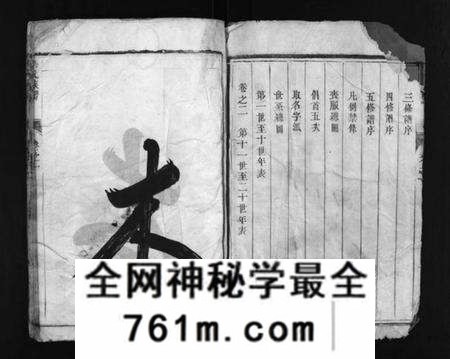 江苏孙氏族谱-孙氏族谱 [2卷](别名：维扬江都孙氏五修族谱、Sun Shi Zu Pu、孙氏族谱).pdf电子版