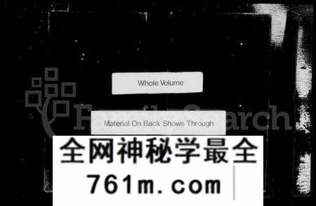 江苏邹氏族谱-润州邹氏宗谱 [6卷](别名：邹氏宗谱).pdf电子版