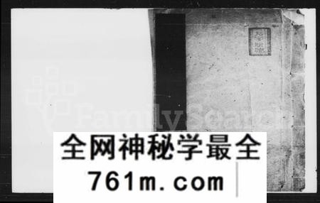 湖南曾氏族谱-曾氏五修族谱 [19卷,首1卷].pdf电子版