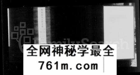 湖南魏氏族谱-衡阳魏氏五修宗谱 [40卷,首1卷].pdf电子版