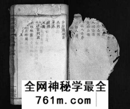 湖北邓氏族谱-邓氏宗谱 [10卷,首2卷](别名：Deng Shi Zong Pu、邓氏宗谱).pdf电子版