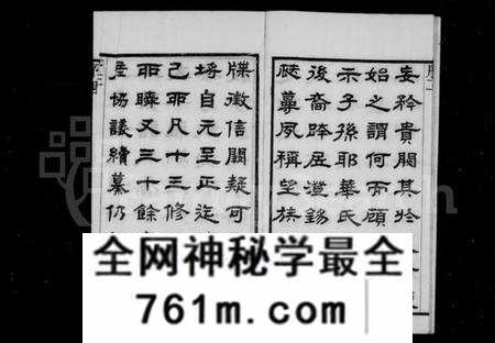 江苏华氏族谱-华氏通十支宗谱 [22卷](别名：华氏宗谱).pdf电子版