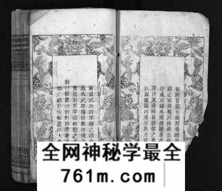 湖北闻氏族谱-闻氏四修宗谱 [16卷](别名：Wen Shi Si Xiu Zong Pu、闻氏四修宗谱).pdf电子版