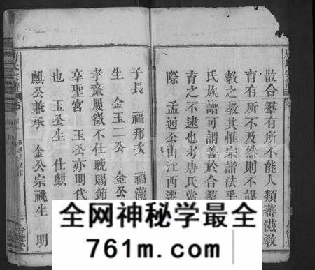 湖北唐氏族谱-唐氏四修宗谱 [6卷,首4卷](别名：唐氏宗谱、Tang Shi Si Xiu Zong Pu).pdf电子版