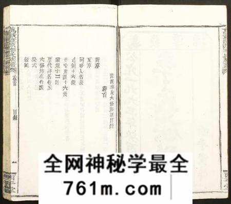 江西李氏族谱-万载漳源李氏族谱.pdf电子版
