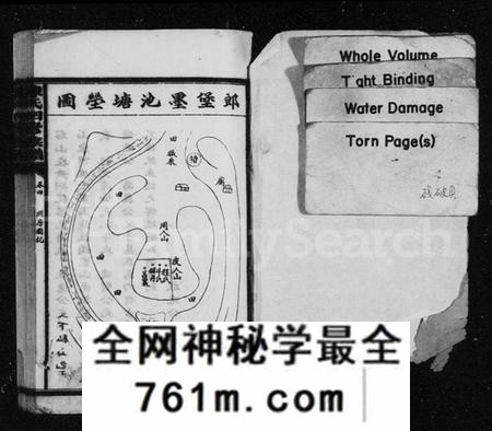 湖南陈氏族谱-陈氏族谱 [22卷,首1卷].pdf电子版