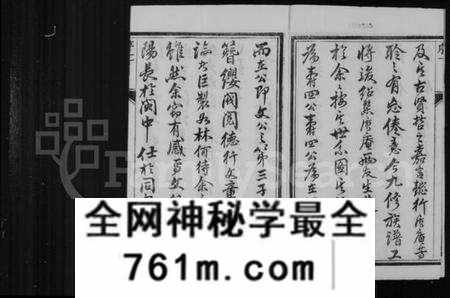 江苏朱氏族谱-辛丰朱氏族谱 [16卷](别名：朱氏宗谱).pdf电子版