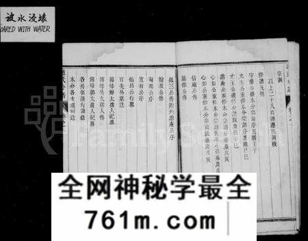 江苏赵氏族谱-赵氏分谱 [10卷](别名：大港赵氏文翕分宗谱).pdf电子版