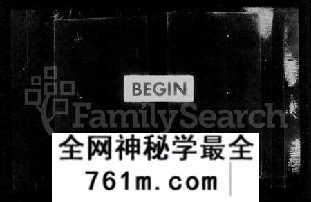 浙江陈氏族谱-萧邑陈氏宗谱 [14卷].pdf电子版