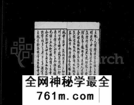 江苏吴氏族谱-谭墅吴氏宗谱 [16卷].pdf电子版