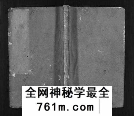 湖北林氏族谱-罗田林氏三修宗谱 [27卷,首3卷](别名：Luo Tian Lin Shi San Xiu Zong Pu、林氏宗谱).pdf电子版