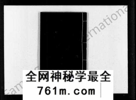 江苏潘氏族谱-歙县迁苏潘氏家谱 [7卷](潘氏家谱).pdf电子版