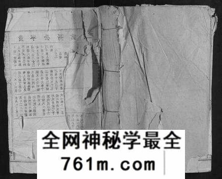 江西刘氏族谱-龙兴祠刘氏联修族谱.pdf电子版