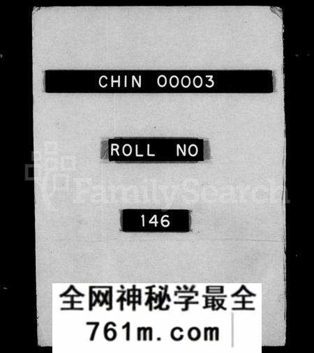 江苏吴氏族谱-毘陵薜墅吴氏族谱 [上函13卷,下函10卷](别名：吴氏族谱).pdf电子版
