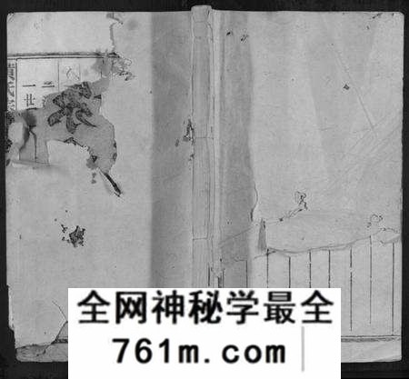 江西黄氏族谱-黄氏宗谱[19卷].pdf电子版