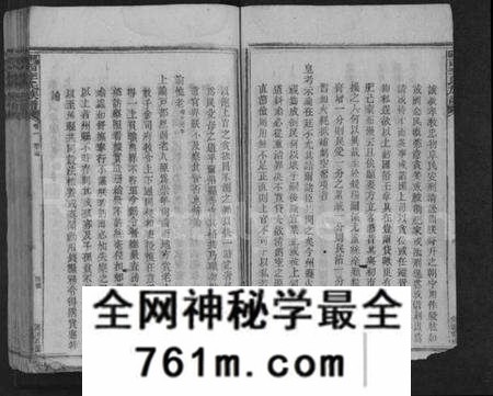 江西李氏族谱-陇西李氏族谱 [15卷].pdf电子版