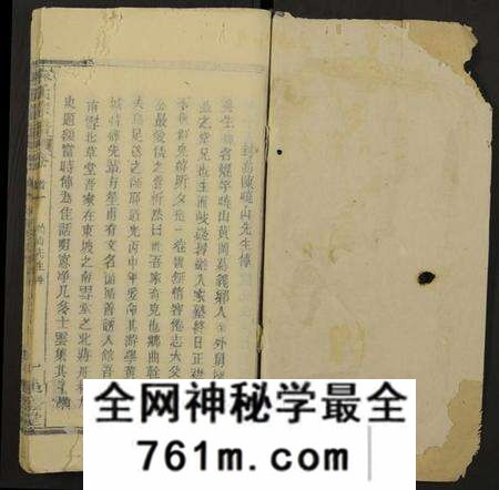 湖北陈氏族谱-陈氏宗谱[总卷数不详](别名：Chen Shi Zong Pu).pdf电子版