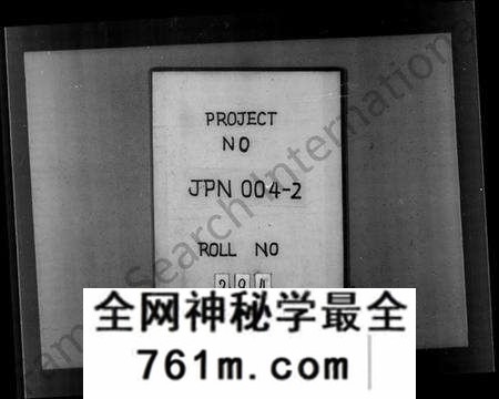 江苏刘氏族谱-闸头刘氏宗谱 [8卷](别名：刘氏宗谱).pdf电子版