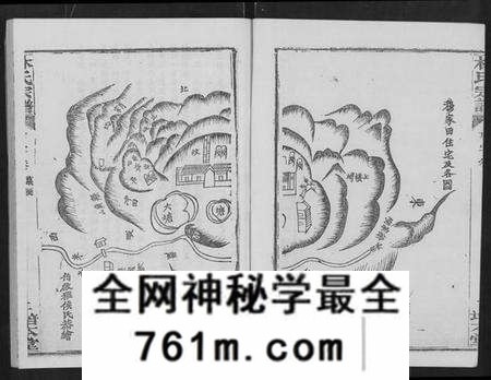 湖北林氏族谱-林氏宗谱 [残卷](Lin Shi Zong Pu).pdf电子版