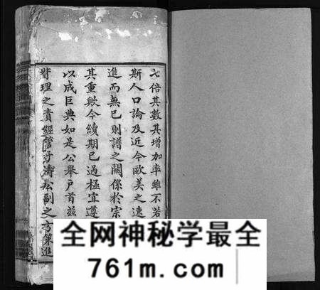 湖北尹氏族谱-尹氏族谱 [32卷,首2卷](别名：尹氏宗谱、尹氏宗谱五修、Yin shi zu pu).pdf电子版