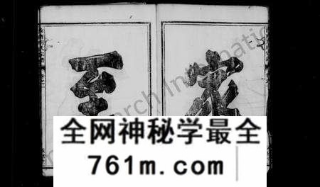 湖北周氏族谱-厚洲周氏宗谱 [4卷](别名：汝南周氏宗谱).pdf电子版