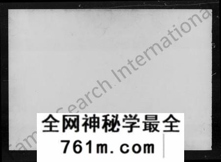 湖南黄氏族谱-黄氏族谱 [17卷].pdf电子版