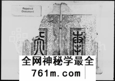 湖南邓氏族谱-邓氏支谱 [13卷].pdf电子版