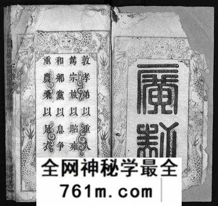 湖北陈氏族谱-义门陈氏宗谱 [10卷](别名：义门陈氏宗谱续编、Yi Men Chen Shi Zong Pu、义门陈氏宗谱).pdf电子版