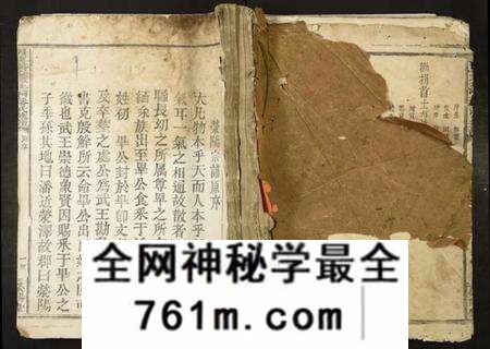 江西潘氏族谱-长甯黄金潭上祠潘氏族谱.pdf电子版