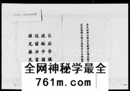 湖南曹氏族谱-大平曹氏族谱 [12卷].pdf电子版