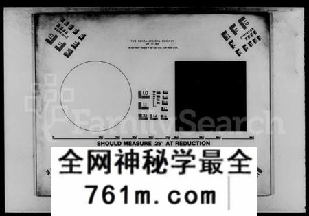 湖南陈氏族谱-陈氏六修族谱 [君房22卷,首1卷,麒房12卷,垂丝图2卷].pdf电子版