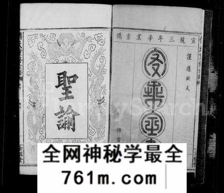 湖北傅氏族谱-寿昌傅氏宗谱 [14卷,含卷首](别名：傅氏宗谱).pdf电子版