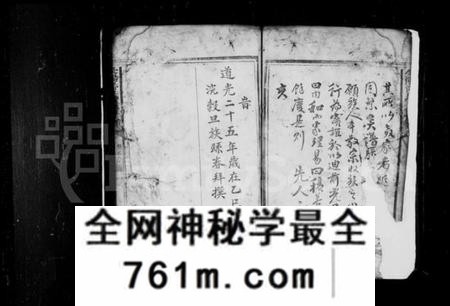 湖南潘氏族谱-荥阳潘氏重修族谱 [卷数未列].pdf电子版