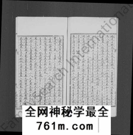 浙江张氏族谱-嵊县严家山张氏始祖员公世系考(辰公坿).pdf电子版