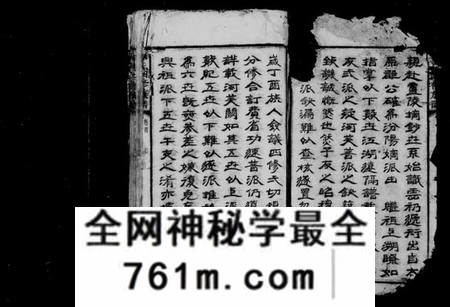 湖南郭氏族谱-云湖郭氏四修族谱 [22卷,及卷首].pdf电子版