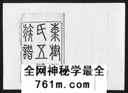 湖南陈氏族谱-湘衡陈氏五修族谱[21卷首3卷].pdf电子版