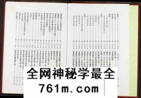 湖北范氏族谱-范氏宗谱.pdf电子版
