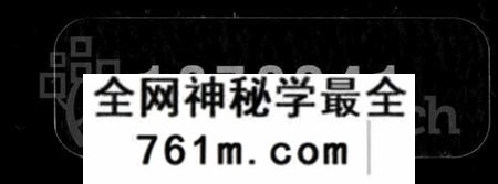 湖南唐氏族谱-邵东黑田唐氏五续族谱 [卷数杂异].pdf电子版